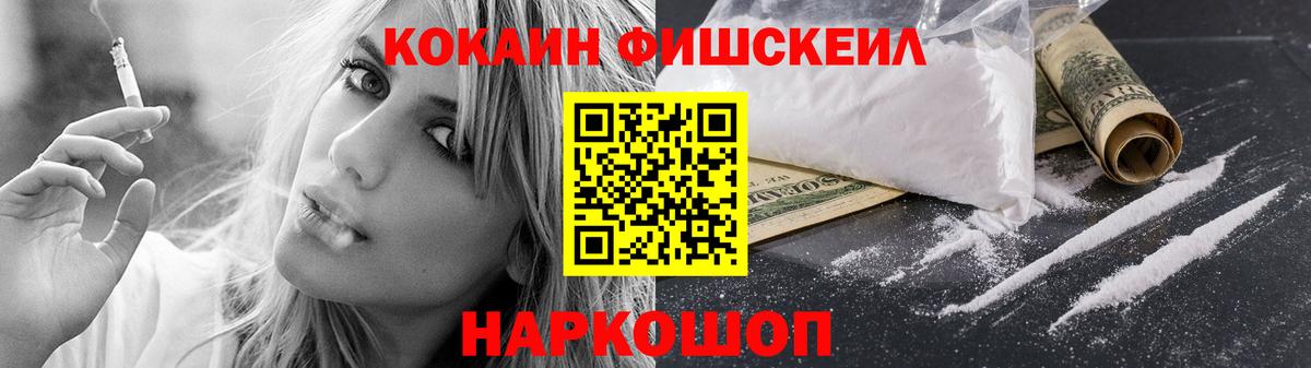 Кокаин 98% Тверь
