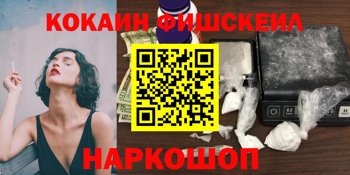 Тверь  Кокаин Эквадор  COCAIN  Вход с VPN 