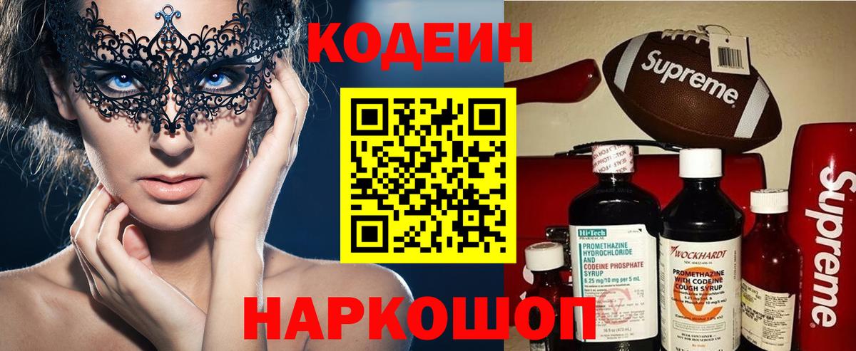 Как найти наркотики?  КОКАИН  Alpha-PVP СОЛЬ   Вход с VPN  Меф МЯУ МЯУ   НБОМе  Тверь  Каннабис  Гашиш 