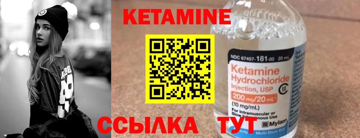 Тверь  Кетамин ketamine  Вход с VPN  КЕТАМИН VHQ 