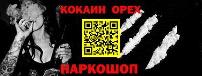мяу мяу мука Будённовск
