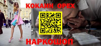 гашишное масло Бузулук