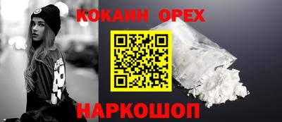 ешки Бугуруслан