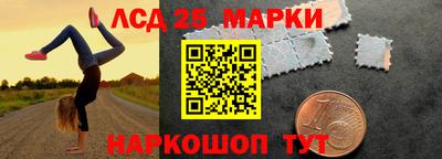 гашишное масло Бузулук