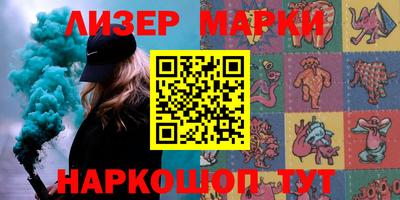 мяу мяу мука Будённовск