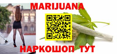 мяу мяу мука Будённовск