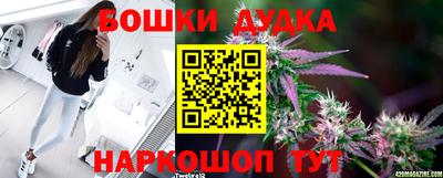 гашишное масло Бузулук