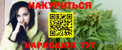 гашишное масло Бузулук