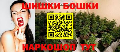 ешки Бугуруслан