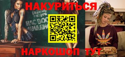 мяу мяу мука Будённовск
