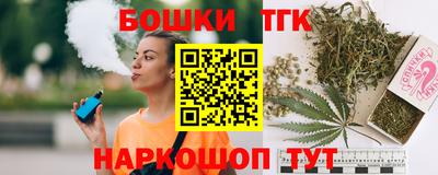 гашишное масло Бузулук