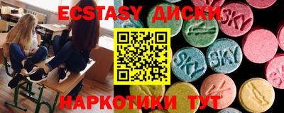 гашишное масло Бузулук