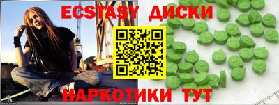 гашишное масло Бузулук