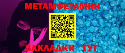 мяу мяу мука Будённовск