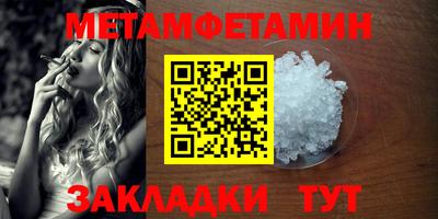 гашишное масло Бузулук