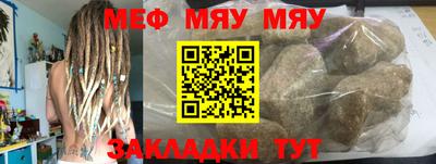 ешки Бугуруслан