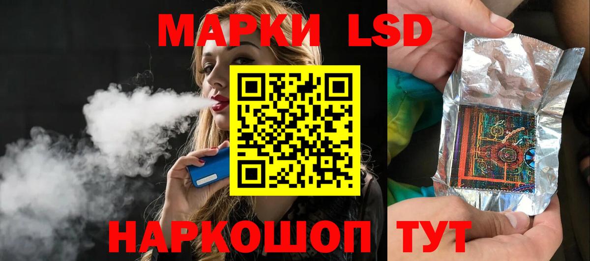 Лсд 25 экстази кислота  Лсд 25 экстази кислота  Тверь  Вход с VPN 