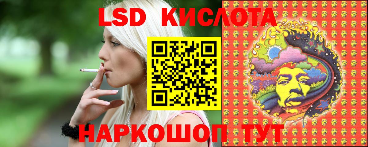 Марки N-bome  Марки 25I-NBOMe 1,8мг  Вход с VPN  Марки 25I-NBOMe 1,8мг  Тверь 