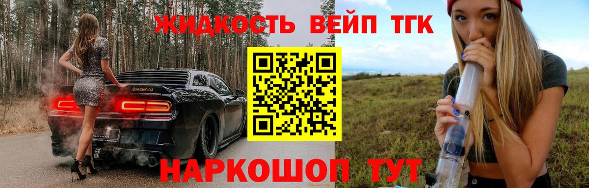 ТГК THC oil Тверь