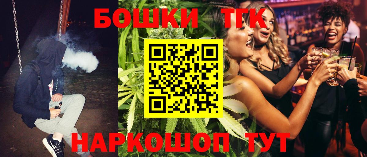 Шишки марихуана Bruce Banner Тверь