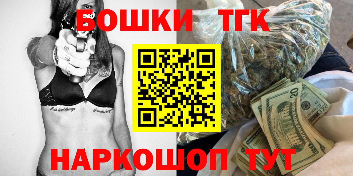 Шишки марихуана White Widow  Канабис VHQ  Шишки марихуана THC 21%  Марихуана White Widow  Вход с VPN  Тверь 